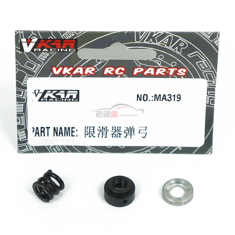 VKAR high quality MA319 limit skid catapult short card accessories remote control car model Parts free shipping
VKAR high quality MA319 limit skid catapult short card accessories remote control car model Parts free shipping