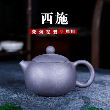 Pottery Teapot Xi Shi Wholesale Pure Manual Ming Jia Zhou Xiang Teapot Tea Set Customized Manufactor Agent
Pottery Teapot Xi Shi Wholesale Pure Manual Ming Jia Zhou Xiang Teapot Tea Set Customized Manufactor Agent