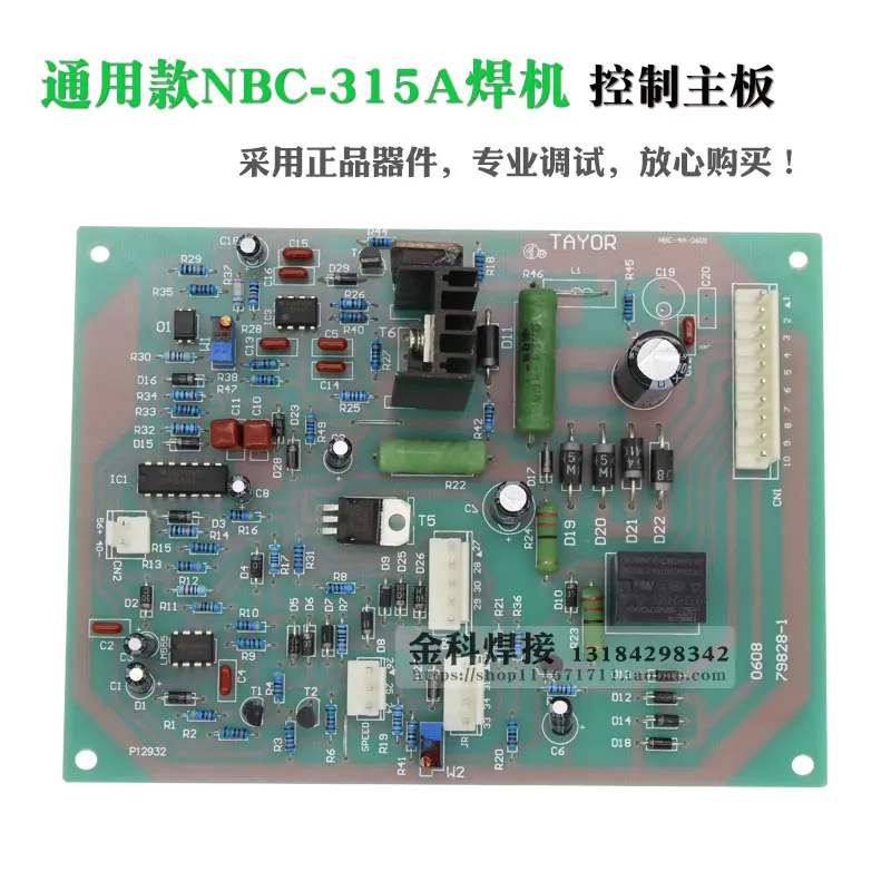 General NBC-250/270/315/500A Two Oxygen / Gas Welding Machine Control Circuit Main Board
General NBC-250/270/315/500A Two Oxygen / Gas Welding Machine Control Circuit Main Board
