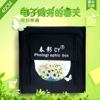 CD50 estudio fotografico Led Studio Photography Camera Kit Softbox studio Box Lambency Lamp Photography Shooting kit
CD50 estudio fotografico Led Studio Photography Camera Kit Softbox studio Box Lambency Lamp Photography Shooting kit
