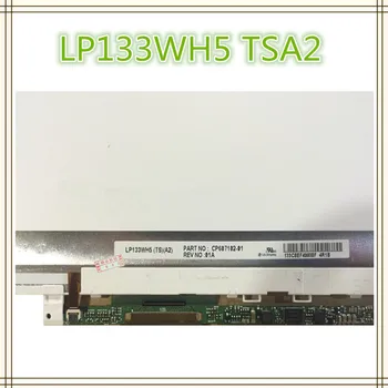 Free Shipping NEW 13.3" LED Screen Display Replacement LP133WH5 TS A2 LP133WH5 TSA2 A3 For Fujitsu S782 SH771 LCD
Free Shipping NEW 13.3" LED Screen Display Replacement LP133WH5 TS A2 LP133WH5 TSA2 A3 For Fujitsu S782 SH771 LCD
