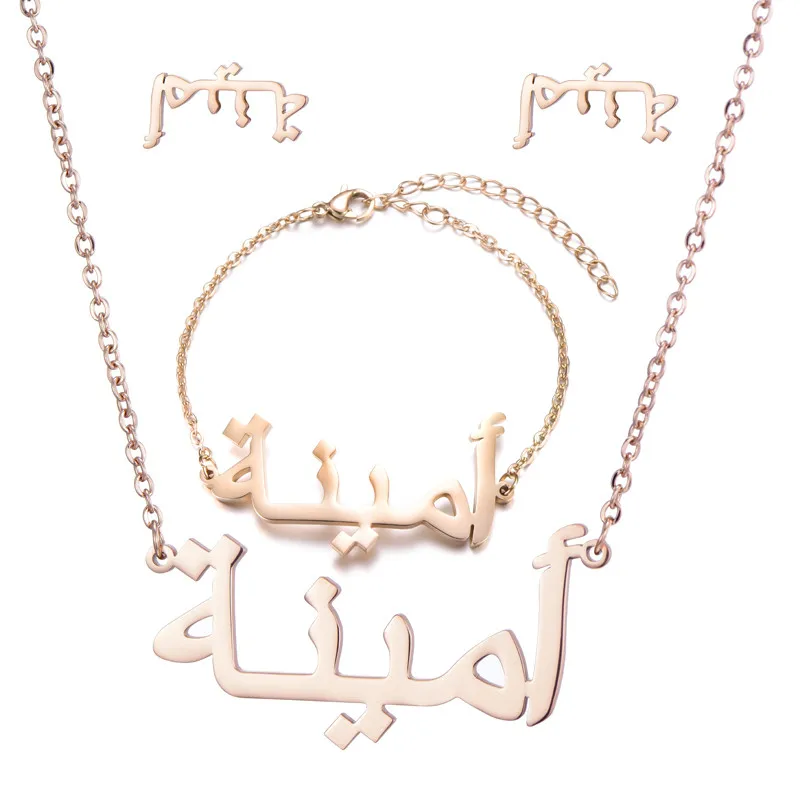 Stainless Steel Arabic Custom Necklaces Sets Gold jewelry Sets Bracelets Earrings Personalized Any Letter For Women Wedding
Stainless Steel Arabic Custom Necklaces Sets Gold jewelry Sets Bracelets Earrings Personalized Any Letter For Women Wedding