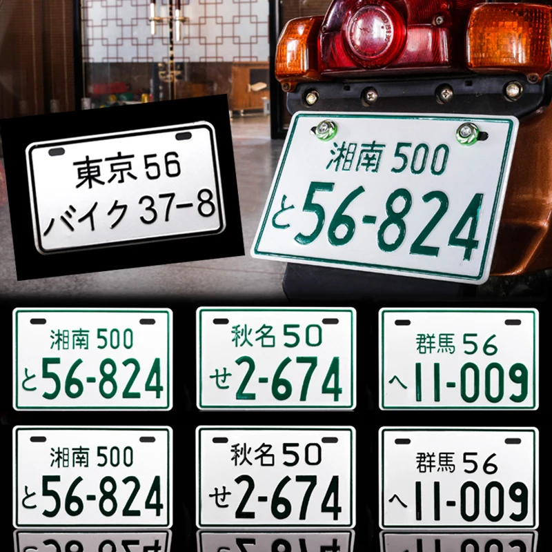 Foreign Electric bicycle license plate Japan cycling motorcycle scooter car metal painting wall sticker bicycle number plates
Foreign Electric bicycle license plate Japan cycling motorcycle scooter car metal painting wall sticker bicycle number plates