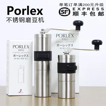 Portable ceramic grinding core for new Japanese imported PORLEX Mini 2 generation coffee hand grinder
Portable ceramic grinding core for new Japanese imported PORLEX Mini 2 generation coffee hand grinder