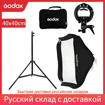 Godox 40x40cm 15"*15"inch Flash Speedlite Softbox + S type Bracket Bowens Mount Kit with 2m Light Stand for Camera Photography
Godox 40x40cm 15"*15"inch Flash Speedlite Softbox + S type Bracket Bowens Mount Kit with 2m Light Stand for Camera Photography