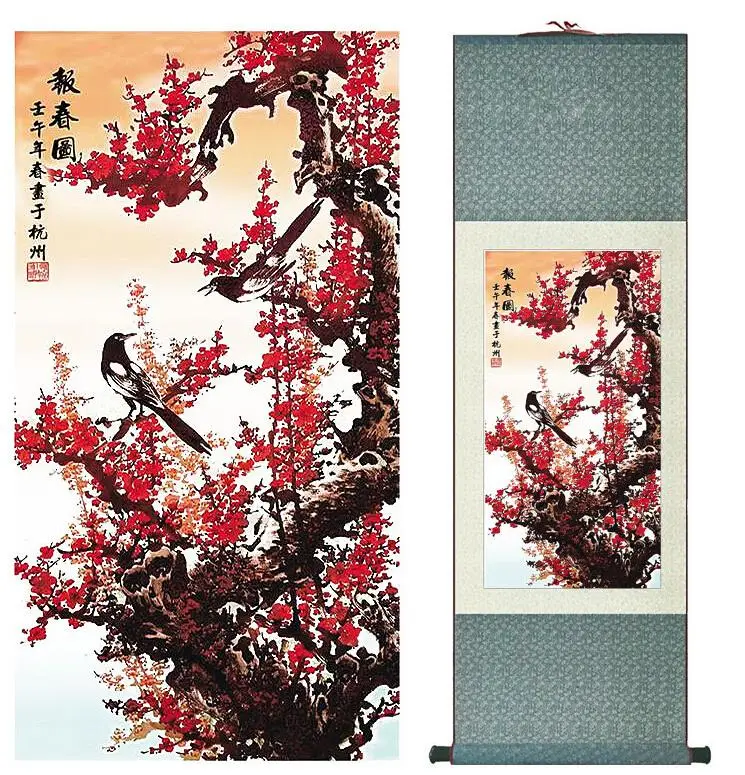 Traditional Chinese Art Painting Home Office Decoration Chinese painting plum blossomPrinted painting
Traditional Chinese Art Painting Home Office Decoration Chinese painting plum blossomPrinted painting