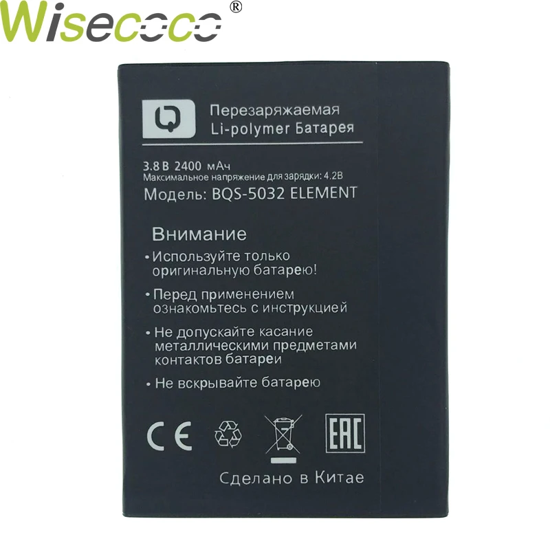 WISECOCO 2pcs New Original 2400mAh Battery For BQS 5032 BQS-5032 ELEMENT Mobile Phone High Quality In Stock With Tracking Number
WISECOCO 2pcs New Original 2400mAh Battery For BQS 5032 BQS-5032 ELEMENT Mobile Phone High Quality In Stock With Tracking Number