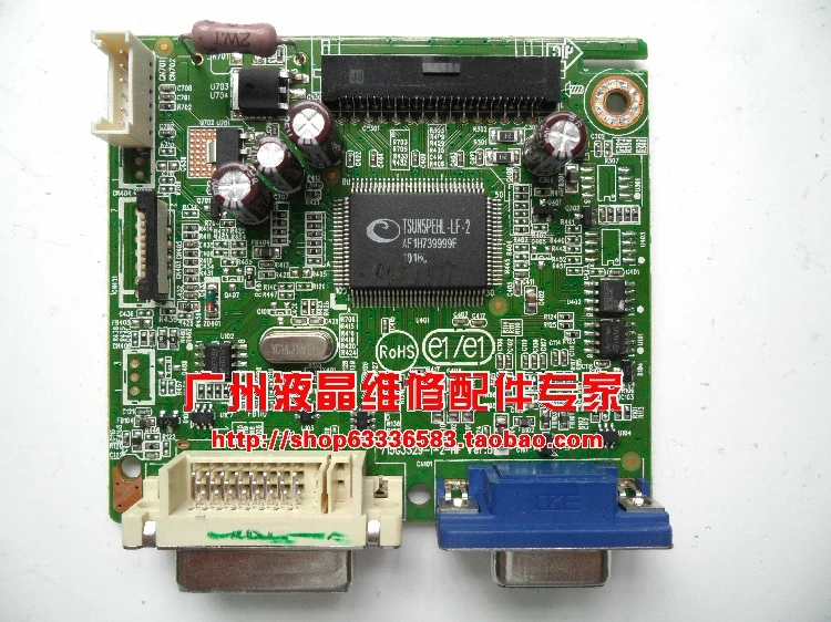 Free Shipping>Original 100% Tested Working E1910C E1910 E2010HC E2310HC 715G3329-1-2-HF motherboard driver board
Free Shipping>Original 100% Tested Working E1910C E1910 E2010HC E2310HC 715G3329-1-2-HF motherboard driver board