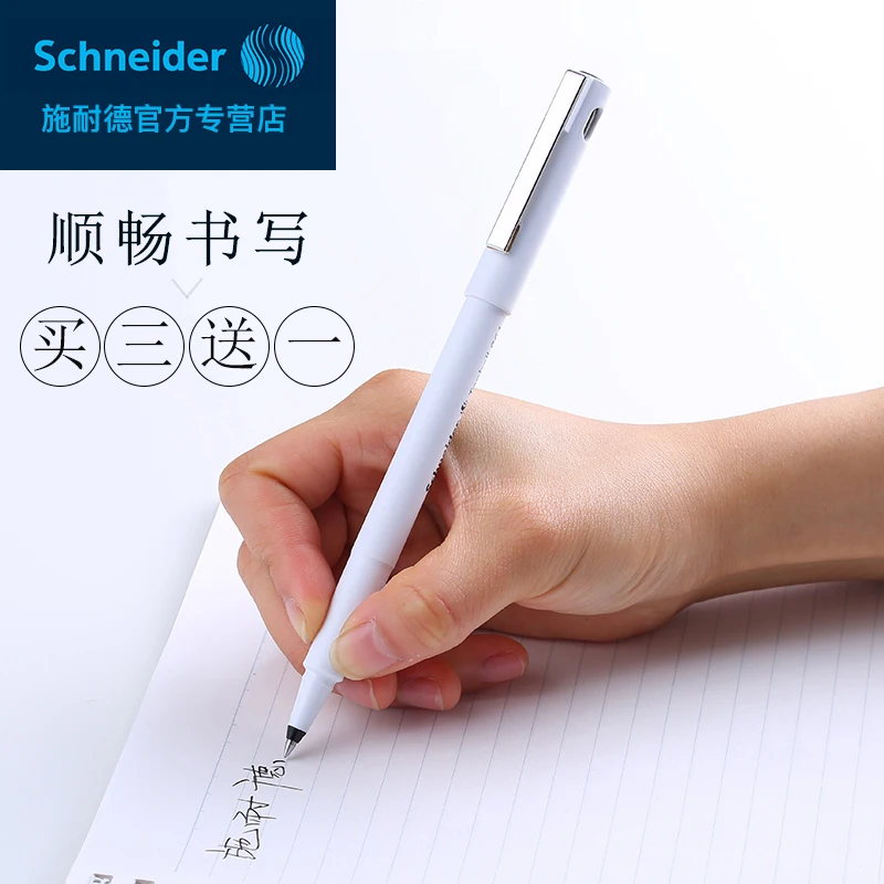 5 шт. немецкая гелевая ручка SCHNEIDER Topball 861 подписные офисные принадлежности |