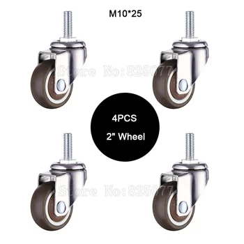 Brand New 4PCS 2Inch Furniture Casters M10*25 Platform Trolley Chair Utensils Rotation Swivel Wheels Super Mute Wheel Runners
Brand New 4PCS 2Inch Furniture Casters M10*25 Platform Trolley Chair Utensils Rotation Swivel Wheels Super Mute Wheel Runners
