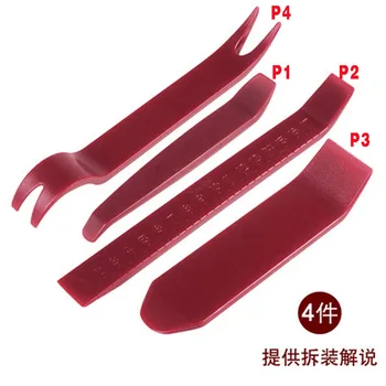 4 Pcs/Lot Universal Plastic Car Radio Audio Disassembly Tools Door Clip Panel Trim Anti-scratch Effort Design Multi-functional
4 Pcs/Lot Universal Plastic Car Radio Audio Disassembly Tools Door Clip Panel Trim Anti-scratch Effort Design Multi-functional
