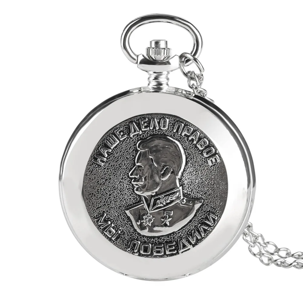 Vintage Silver Men's Pocket Watch Gift, Analog Quartz Pocket Watch Gift for Father, Character Carving Pocket Watches for Boys
Vintage Silver Men's Pocket Watch Gift, Analog Quartz Pocket Watch Gift for Father, Character Carving Pocket Watches for Boys