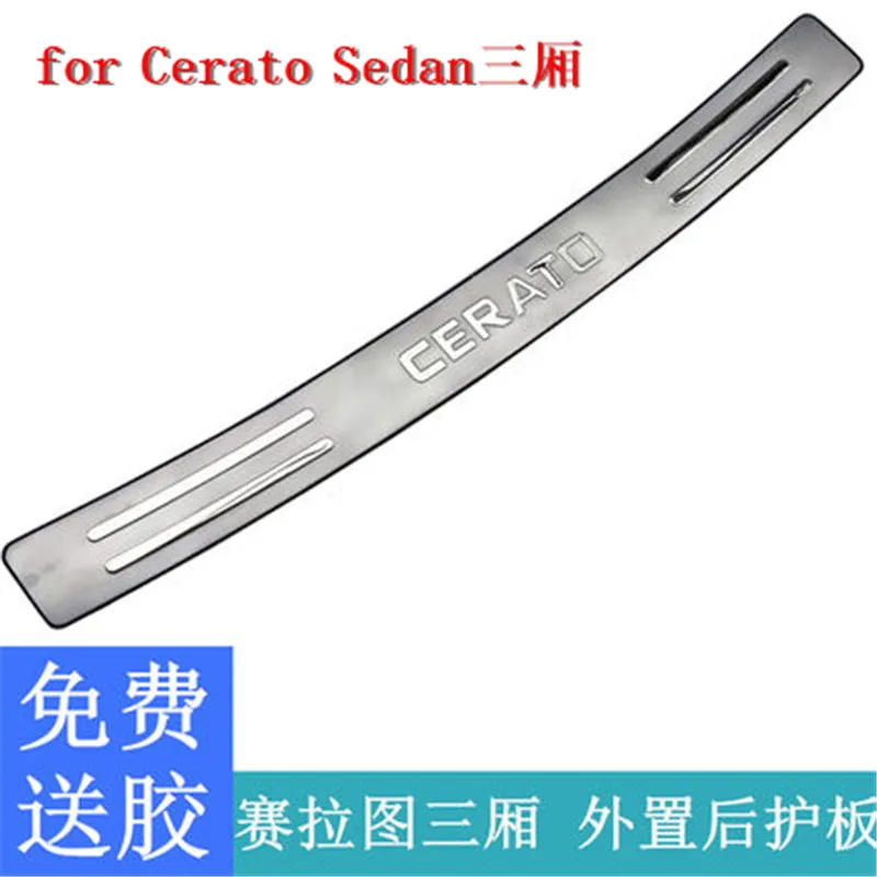 high quality Stainless Steel Inner Rear Bumper Protector Sill Trunk Tread Plate Trim For Kia K3 Cerato 2005-2012 Car styling
high quality Stainless Steel Inner Rear Bumper Protector Sill Trunk Tread Plate Trim For Kia K3 Cerato 2005-2012 Car styling