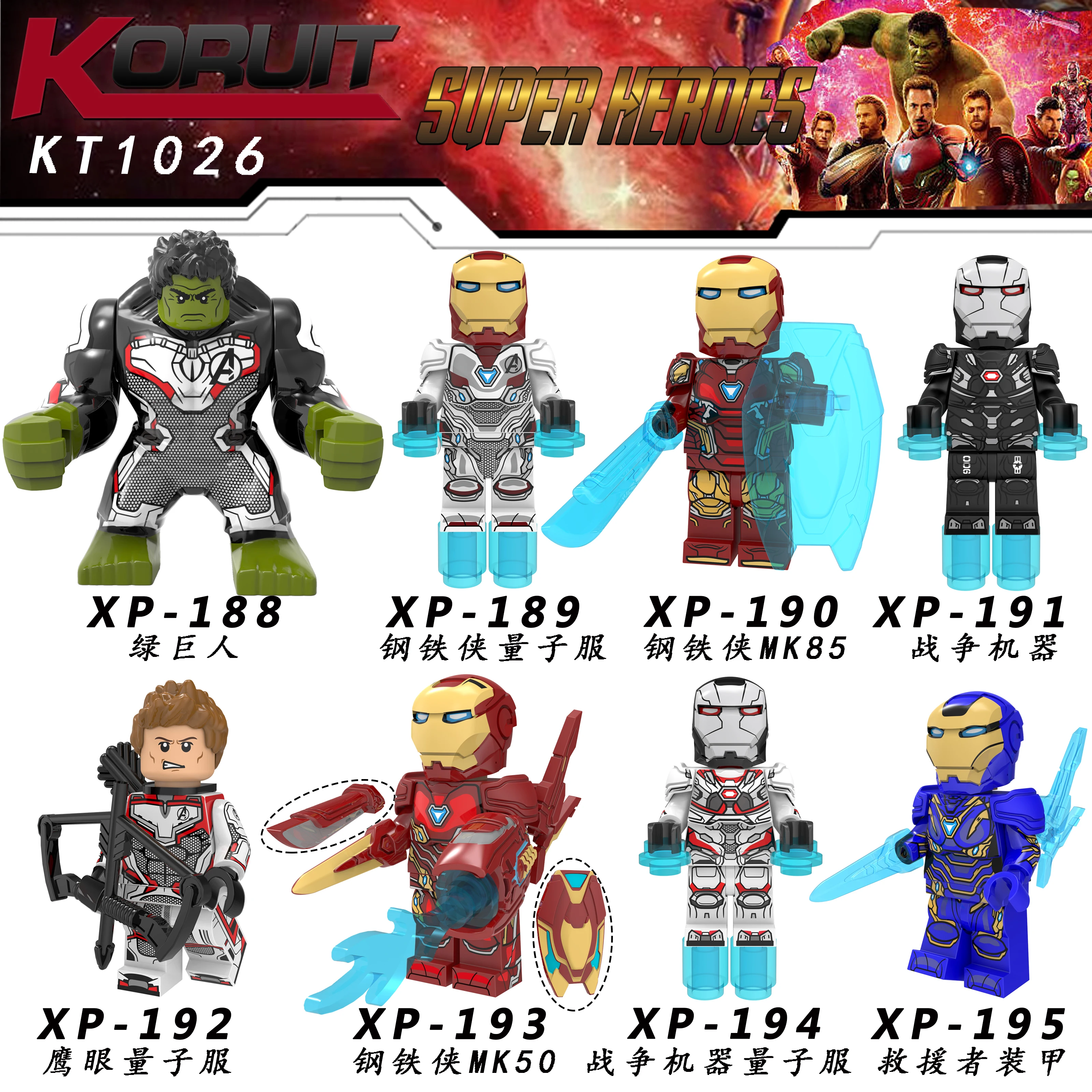 Super hero Building Block Avengers 4 Thor War Machine MK85 Captain America MK50 Pepper Potts Iron Man For Kids Toy Legong KT1026
Super hero Building Block Avengers 4 Thor War Machine MK85 Captain America MK50 Pepper Potts Iron Man For Kids Toy Legong KT1026