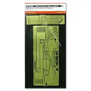 

KNL HOBBY Voyager Model PE35344 JSU-122/152 Self-propelled artillery fender for metal plate etching