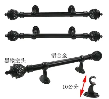 Black openwork single code decoration Roman rod aluminum alloy hanging hanger pants rack Robe Hooks Multi-Purpose 2pc/lot A417
Black openwork single code decoration Roman rod aluminum alloy hanging hanger pants rack Robe Hooks Multi-Purpose 2pc/lot A417