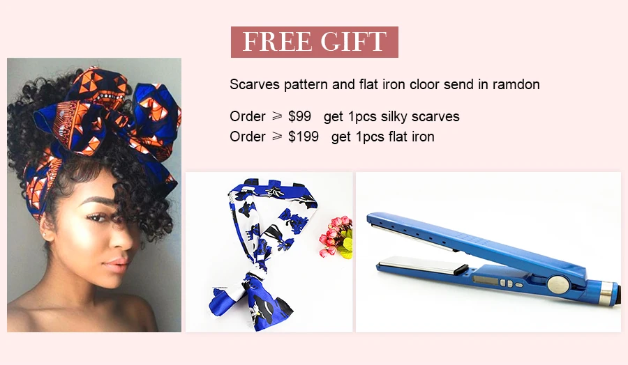 free gift
