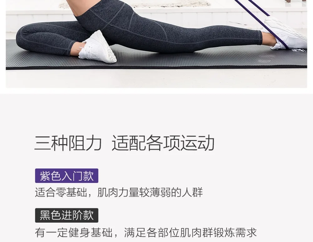 Xiaomi Mijia Qihao Fitness stretch band21
