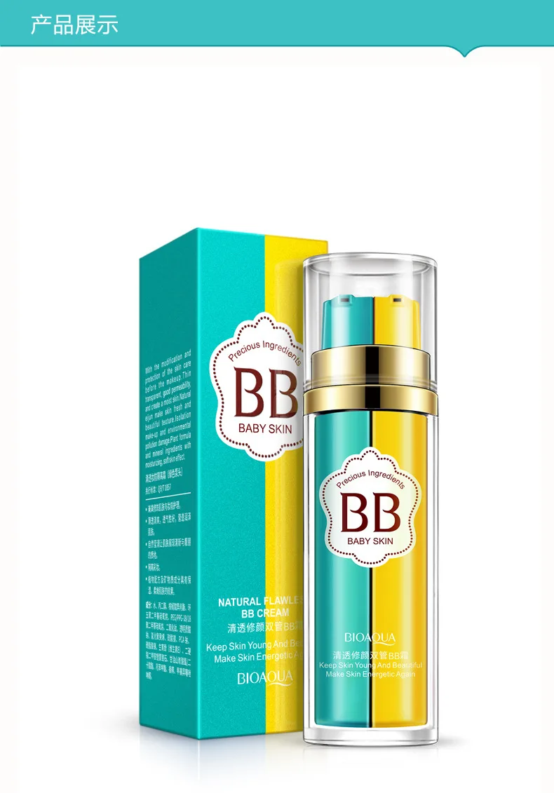 Base Makeup Kit Sun Block Long Lasting Waterproof Face Whitening Brand Foundation
Base Makeup Kit Sun Block Long Lasting Waterproof Face Whitening Brand Foundation
