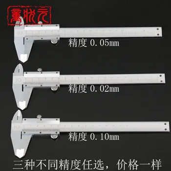 150mm Calipers Accuracy 0.05mm,0.02mm,0.1mm Stainless Teaching Instrument Equipment Physical Vernier Caliper M-1219
150mm Calipers Accuracy 0.05mm,0.02mm,0.1mm Stainless Teaching Instrument Equipment Physical Vernier Caliper M-1219