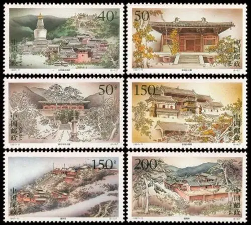 New China Stamp 1997-11 Ancient Temples in Wutai Mountain 6Pcs New MNH 
New China Stamp 1997-11 Ancient Temples in Wutai Mountain 6Pcs New MNH