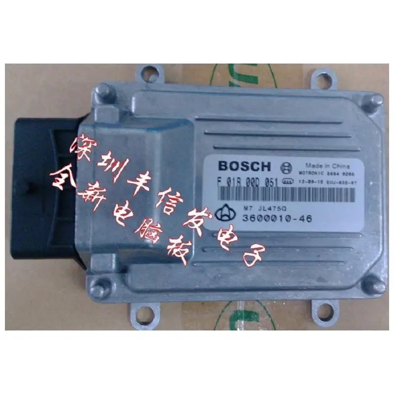 Free shipping.The new long Yuexiang engine computer board ECU M7 computer version F01R00D051 / 3600010-46
Free shipping.The new long Yuexiang engine computer board ECU M7 computer version F01R00D051 / 3600010-46