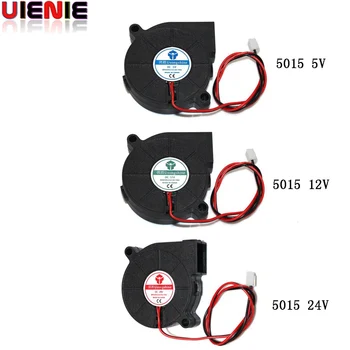 For Anet A8 A6 5015 Air blower 5V 12V 24V Ultra-quiet Oil Bearing about 7500 RPM Turbo Small Turbo Fan For 3D Printer Cooling Fa
For Anet A8 A6 5015 Air blower 5V 12V 24V Ultra-quiet Oil Bearing about 7500 RPM Turbo Small Turbo Fan For 3D Printer Cooling Fa