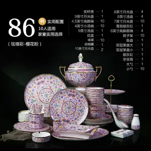 China-Porcelain Dinnerware-Sets Fine-Bone Enamel Jingdezhen-Color European-Style 86pcs/Set China-Porcelain Dinnerware-Sets Fine-Bone Enamel Jingdezhen-Color European-Style 86pcs/Set