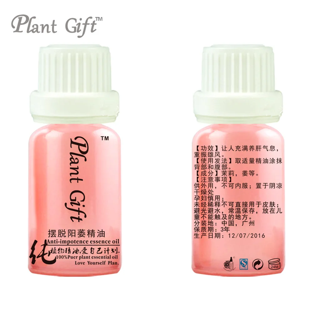 100% Compound Essential Oil Anti-impotence Essence Oil Enhance Sexual Ability Jasmine, Ginger Oil Man Maintenance 3