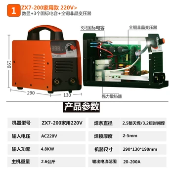Mig Welding Machine Inverter Weld Electrodes Welding IGBT DC Inverter Welding Equipment MMA welders ZX7-200(ARC200) Welder Machi
Mig Welding Machine Inverter Weld Electrodes Welding IGBT DC Inverter Welding Equipment MMA welders ZX7-200(ARC200) Welder Machi