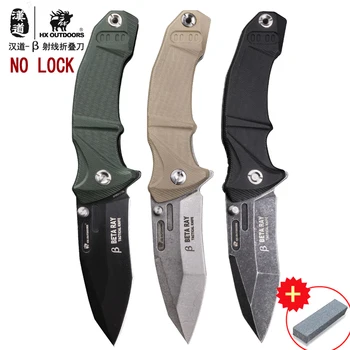 

HX DOTDOORS B-ray no lock folding knife camping survival multi-function knife outdoor high sharp EDC portable pocket knives