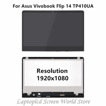 FTDLCD 14'' LCD TouchScreen Digitizer Assembly For Asus Vivobook Flip 14 TP410UA TP401 TP401N
FTDLCD 14'' LCD TouchScreen Digitizer Assembly For Asus Vivobook Flip 14 TP410UA TP401 TP401N