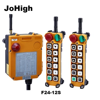 JoHigh F24-12S Single Speed 12 Channels 1 Speed Hoist industrial wireless Crane Radio Remote Control
JoHigh F24-12S Single Speed 12 Channels 1 Speed Hoist industrial wireless Crane Radio Remote Control