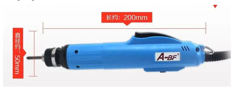 DM-520S variable-frequency automatic electric screwdriver, 4mm bits