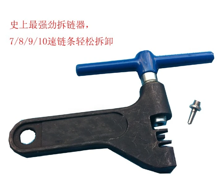 WholeSale 20pcs/lot Chain Splitter Tool For 5-11 & Single Speed Chains By Strongest Carbon Steel Most Power Chain Splitter
WholeSale 20pcs/lot Chain Splitter Tool For 5-11 & Single Speed Chains By Strongest Carbon Steel Most Power Chain Splitter