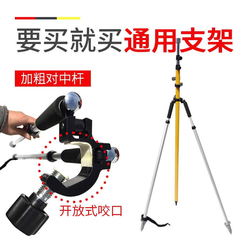 Total station accessories 5 m flower rod, centering rod bracket, 2.15 m gps centering rod, tripod, 3 m prism rod
Total station accessories 5 m flower rod, centering rod bracket, 2.15 m gps centering rod, tripod, 3 m prism rod