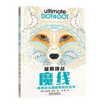 Ultimate Dot to Dot: Extreme Puzzle Challenges to Complete and Colour Book Memory Attention Potential development Coloring Book
Ultimate Dot to Dot: Extreme Puzzle Challenges to Complete and Colour Book Memory Attention Potential development Coloring Book