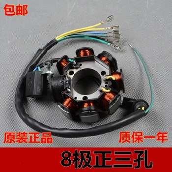 Wuyang Honda 125-F Sundiro Honda Xinfeng Rui Magnetic Motor Coil Sharp Arrow Stator 8-pole positive three-hole
Wuyang Honda 125-F Sundiro Honda Xinfeng Rui Magnetic Motor Coil Sharp Arrow Stator 8-pole positive three-hole