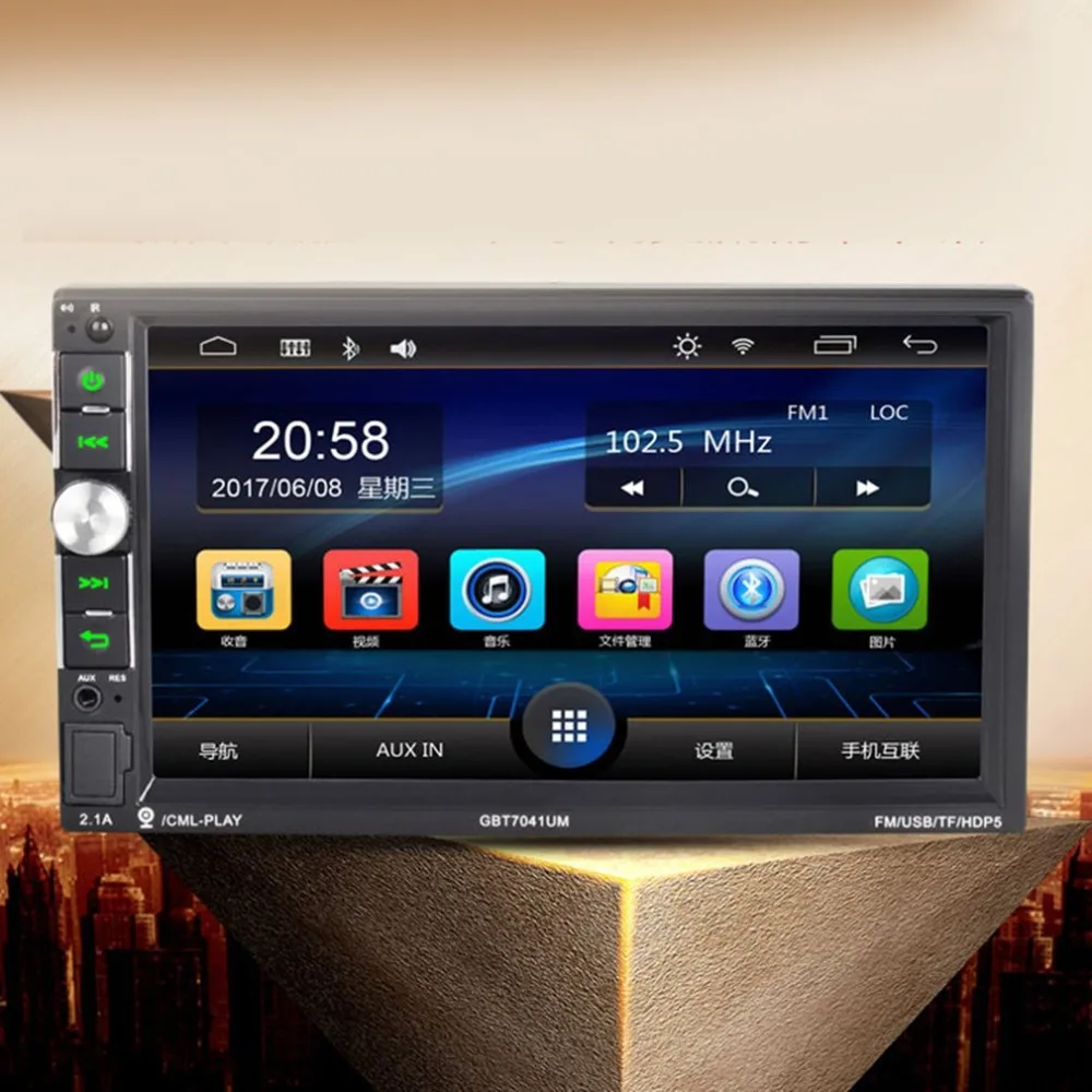 Universal Car MP5 Multimedia Player Car 7 Inch HD Large Screen Hand-Free Calls Support USB Bluetooth Reversing visible
Universal Car MP5 Multimedia Player Car 7 Inch HD Large Screen Hand-Free Calls Support USB Bluetooth Reversing visible