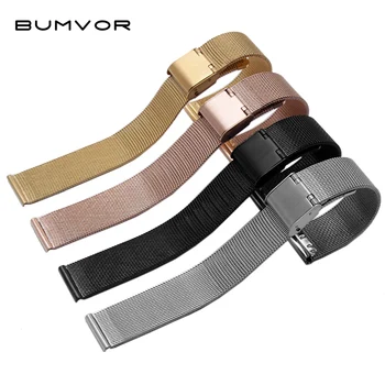 Milanese Watchband 12mm 14mm 16mm 18mm 20mm 22mm 24mm Universal Stainless Steel Metal Watch Band Strap Bracelet Black Rose Gold
Milanese Watchband 12mm 14mm 16mm 18mm 20mm 22mm 24mm Universal Stainless Steel Metal Watch Band Strap Bracelet Black Rose Gold