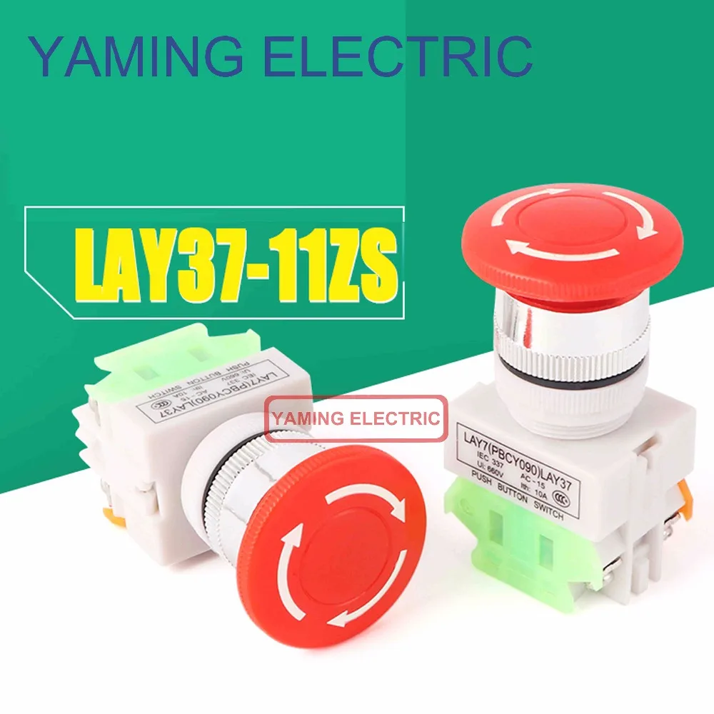 P52 Mushroom head power switch LAY37 emergency stop push button switch self-lock LAY7 PBC Y090-11ZS power switch
P52 Mushroom head power switch LAY37 emergency stop push button switch self-lock LAY7 PBC Y090-11ZS power switch