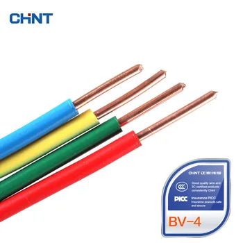 CHNT Multi-color Wire And Cable Awg Single-core Square Copper Home Furnishing Hard BV4 Core GB 100 Meters
CHNT Multi-color Wire And Cable Awg Single-core Square Copper Home Furnishing Hard BV4 Core GB 100 Meters