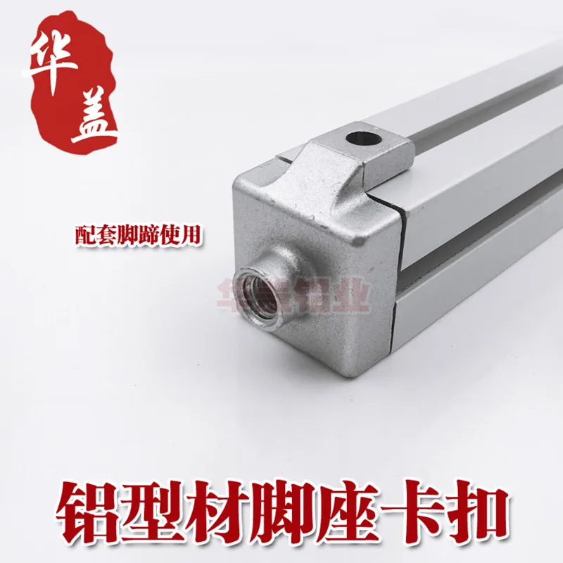 Aluminum Profile Foot End Connection Block 3030 4040 4545 End Caster Foot Wheel Cup Connection Block Fixing Block
Aluminum Profile Foot End Connection Block 3030 4040 4545 End Caster Foot Wheel Cup Connection Block Fixing Block