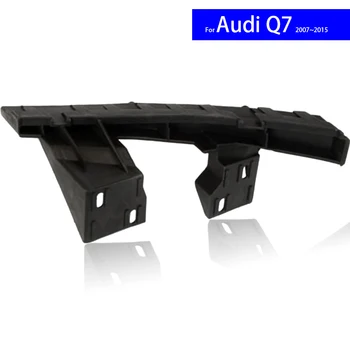Front Side Car Bumper Bracket for Audi Q7 2007 2008 2009 2010 2011 2012 2013 2014 2015 Genuine Support Auto Bumper 4L0 807 333 A
Front Side Car Bumper Bracket for Audi Q7 2007 2008 2009 2010 2011 2012 2013 2014 2015 Genuine Support Auto Bumper 4L0 807 333 A