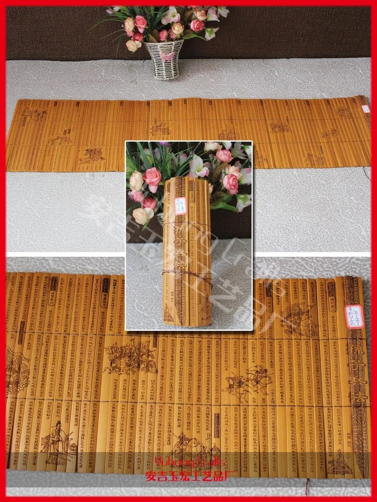 Classic carbonized bamboo book creative bamboo sheet Chinese traditional crafts household decoration & accessories bamboo book
Classic carbonized bamboo book creative bamboo sheet Chinese traditional crafts household decoration & accessories bamboo book