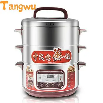 Free shipping Parts three layers stainless steel large multi function Electric Food Steamers Electric steamer
Free shipping Parts three layers stainless steel large multi function Electric Food Steamers Electric steamer