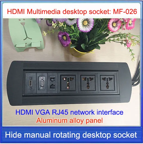 UK plug Desktop socket/hidden manual rotation /multimedia hdmi vga RJ45 Cable desktop socket /Can choose function module/ MF-026
UK plug Desktop socket/hidden manual rotation /multimedia hdmi vga RJ45 Cable desktop socket /Can choose function module/ MF-026