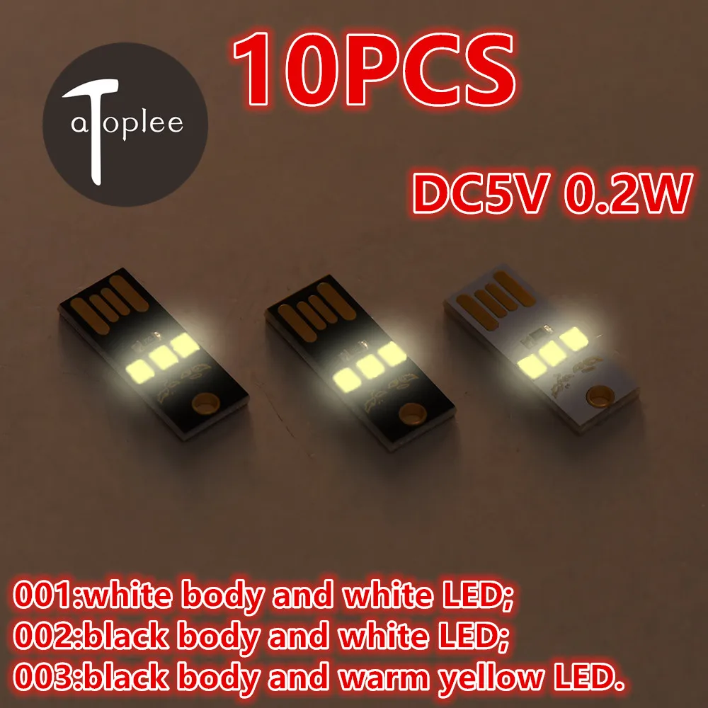 Хит 10 шт. DC5V 0 2 Вт Мини светодиодный USB ночник Соединительный ноутбук гибкий
