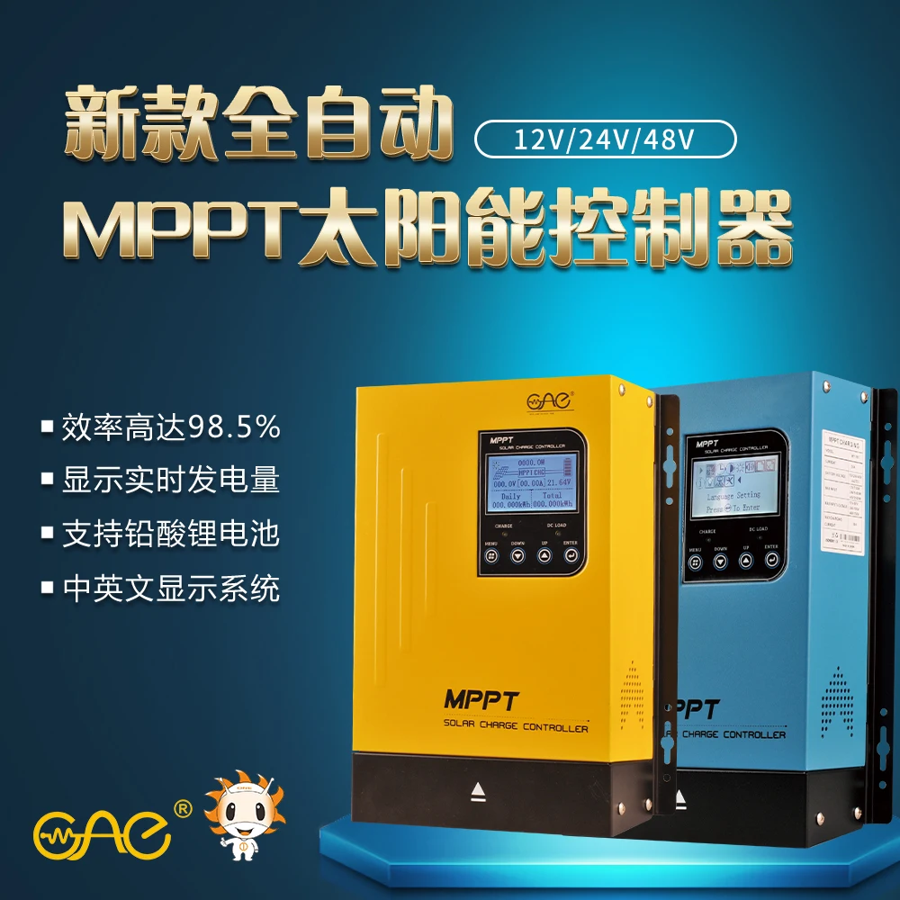 MPPT solar controller 12V24V48V lithium battery 30A50A60A photovoltaic charging power generation data communication
MPPT solar controller 12V24V48V lithium battery 30A50A60A photovoltaic charging power generation data communication