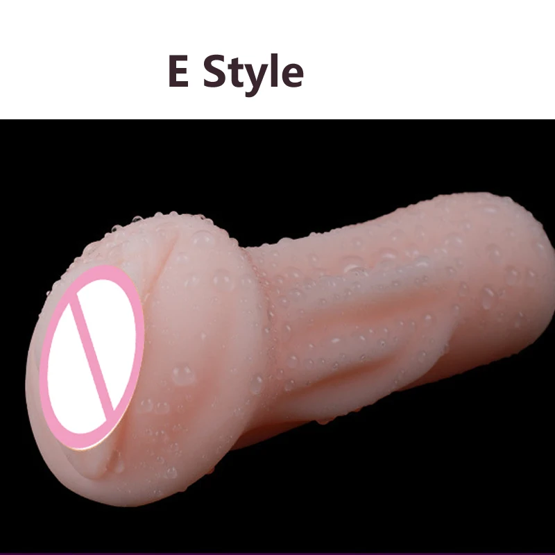 Мастурбатор Сосания